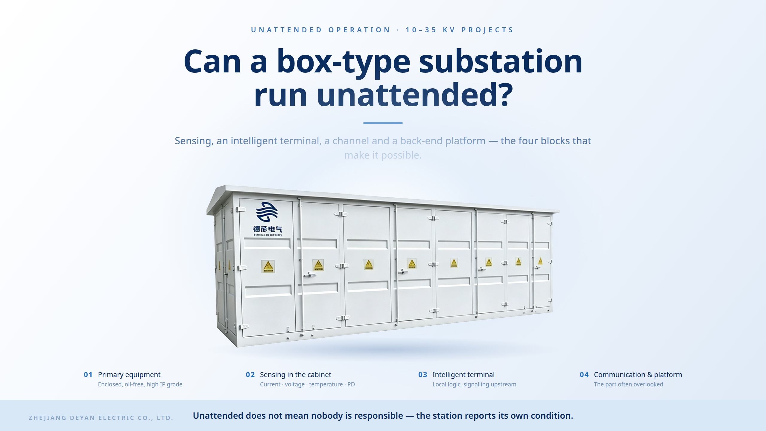 هل يمكن تشغيل محطة فرعية من النوع Box دون مراقبة؟